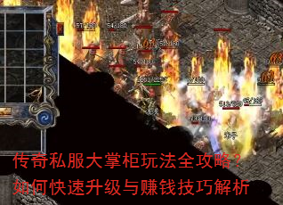 ����˽�����ƹ��淨ȫ���ԣ���ο���������׬Ǯ���ɽ���