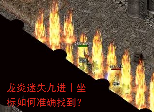 ������ʧ�Ž�ʮ�������׼ȷ�ҵ���