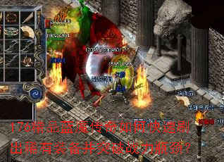 176��Ʒ��ħ������ο���ˢ��ϡ��װ����ͻ��ս��ƿ����