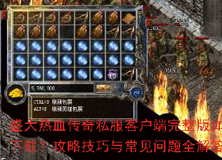 ʢ����Ѫ����˽���ͻ���������������أ����Լ����볣������ȫ���