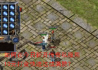 ����ڽ����¿�����˽����10Ԫ�����ٴ�����ޣ�