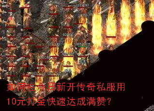 ����ڽ����¿�����˽����10Ԫ�����ٴ�����ޣ�