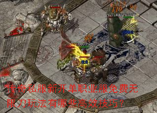 ����˽���¿���ְҵ��������޵��淨����Щ��Ч���ɣ�