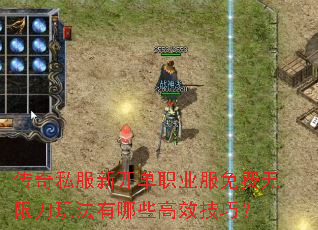 ����˽���¿���ְҵ��������޵��淨����Щ��Ч���ɣ�
