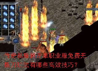����˽���¿���ְҵ��������޵��淨����Щ��Ч���ɣ�