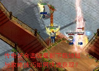 ����SF�ϻ����������ص�ַ�빥�Լ�����ο��ٻ�ȡ��