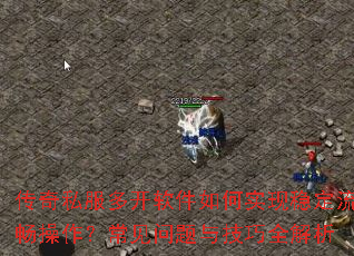 ����˽���࿪�������ʵ���ȶ��������������������뼼��ȫ����