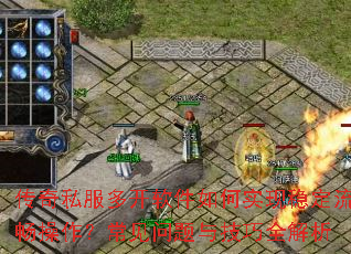 ����˽���࿪�������ʵ���ȶ��������������������뼼��ȫ����