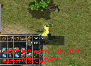 ��ħ֮�Ǵ��湥�ԣ���ο���ͨ�ز���������BOSS��