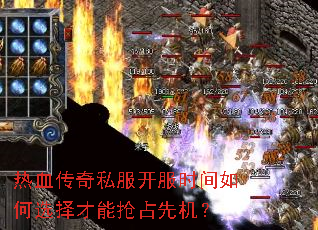 ��Ѫ����˽������ʱ�����ѡ�������ռ�Ȼ���