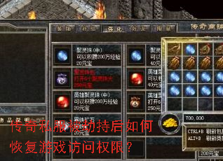 ����˽�����ٳֺ���λָ���Ϸ����Ȩ�ޣ�