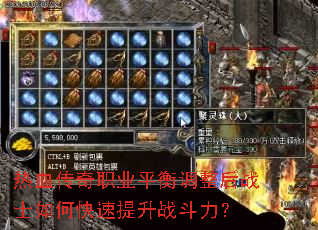 ��Ѫ����ְҵƽ�������սʿ��ο�������ս������