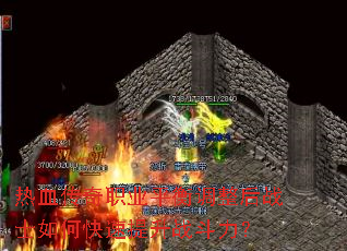 ��Ѫ����ְҵƽ�������սʿ��ο�������ս������