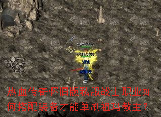 ��Ѫ���滳�ɰ�˽��սʿְҵ��δ���װ�����ܵ�ˢ���������