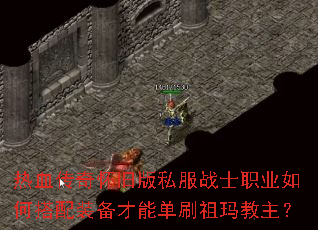 ��Ѫ���滳�ɰ�˽��սʿְҵ��δ���װ�����ܵ�ˢ���������