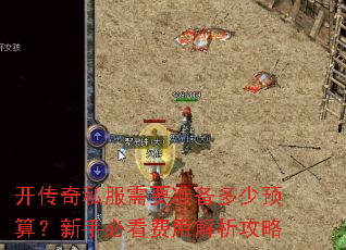 ������˽����Ҫ׼������Ԥ�㣿���ֱؿ����ý�������