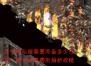 ������˽����Ҫ׼������Ԥ�㣿���ֱؿ����ý�������