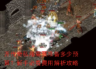 ������˽����Ҫ׼������Ԥ�㣿���ֱؿ����ý�������