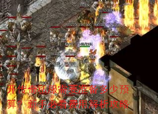 ������˽����Ҫ׼������Ԥ�㣿���ֱؿ����ý�������