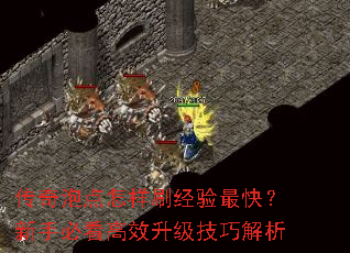 �����ݵ�����ˢ������죿���ֱؿ���Ч�������ɽ���