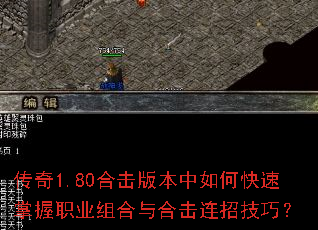 ����1.80�ϻ��汾����ο�������ְҵ�����ϻ����м��ɣ�