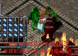 ����1.80�ϻ��汾����ο�������ְҵ�����ϻ����м��ɣ�
