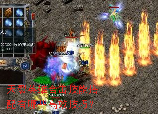 ����Ӣ�ۺϻ����ܴ�������Щ��Ч���ɣ�