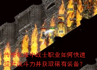 ����˽����սʿְҵ��ο�������ս��������ȡϡ��װ����