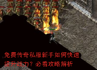 ��Ѵ���˽��������ο�������ս�����ؿ����Խ���