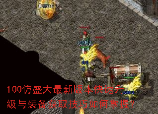 100��ʢ�����°汾����������װ����ȡ����������գ�