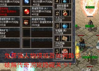���ǿ����ģ������������ƽ⴫����Ϸ���عؿ���