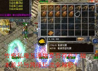 ����˽����ͨ���Ƿ���ڣ��汾���������淨ȫ������