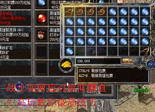 战士如何应对后仰僵直?高玩教你破局技巧 战士如何应对后仰僵直?高玩教你破局技巧