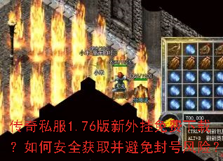 ����˽��1.76�������������أ���ΰ�ȫ��ȡ�������ŷ��գ�