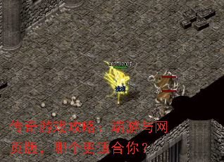 ������Ϸ���ԣ���������ҳ�棬�ĸ����ʺ��㣿