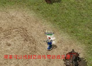 ��������ҵ����洫����Ϸ��Դ��