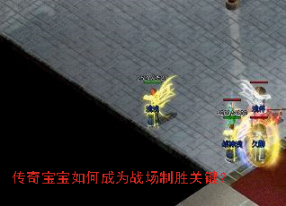 ���汦����γ�Ϊս����ʤ�ؼ���