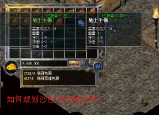 ��ι滮ɳ�Ϳ˹���ս����