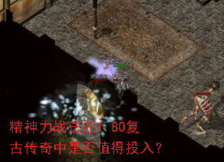 ������ս����1.80���Ŵ������Ƿ�ֵ��Ͷ�룿