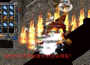 ��γ�Ϊ������Ϸ�еĶ���̿ͣ�
