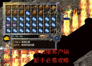 �¿���Ѫ����˽���ͻ���������أ����ֱؿ�����