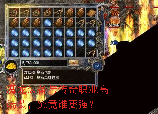 ħ��װ���봫��ְҵ�߶�װ������˭��ǿ��