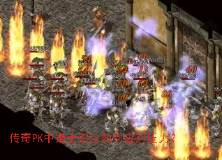 ����PK�е�ʿְҵ���Ӧ��ѹ����