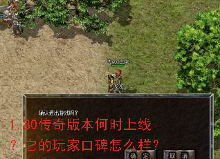 1.80����汾��ʱ���ߣ�������ҿڱ���ô����