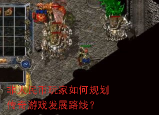 ������������ι滮������Ϸ��չ·�ߣ�