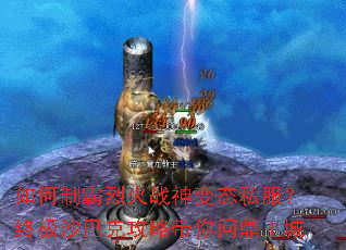 ����ư��һ�ս���̬˽�����ռ�ɳ�Ϳ˹��Դ����ʶ�����