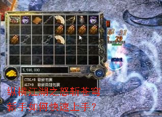 �ݺὭ��֮ŭն���������ο������֣�