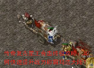 ���渴�������ϻ��ռ����ԣ���ο�������ս���ư��귨��½��