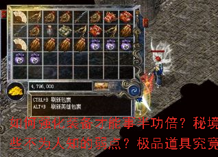 ���ǿ��װ�������°빦�����ؾ�BOSS����Щ��Ϊ��֪�����㣿��Ʒ���߾����Ӻλ�ȡ��