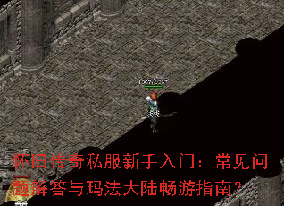 ���ɴ���˽���������ţ��������������귨��½����ָ�ϣ�